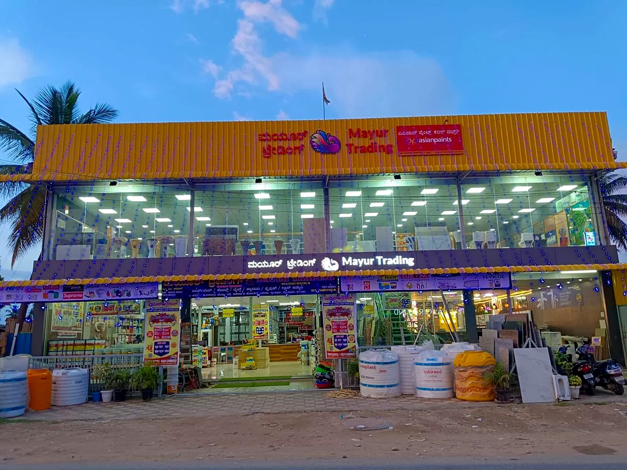 Mayur Trading Company store front, Hunsur Main Road, Yelwala